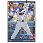 2026 Topps Series 2 Baseball Hobby Box (Presell)
